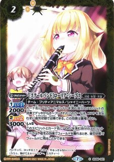 WS】あなた想う ジュビア(サイン)【SP】FT/S120-086SP - C-labo OnlineShop