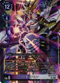 DIG】結城ダン＆結城カナン【SR/SP】BT24-085〈05〉 - C-labo OnlineShop