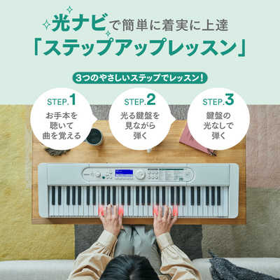 カシオ CASIO 【アウトレット】光ナビゲーション キーボード Casiotone