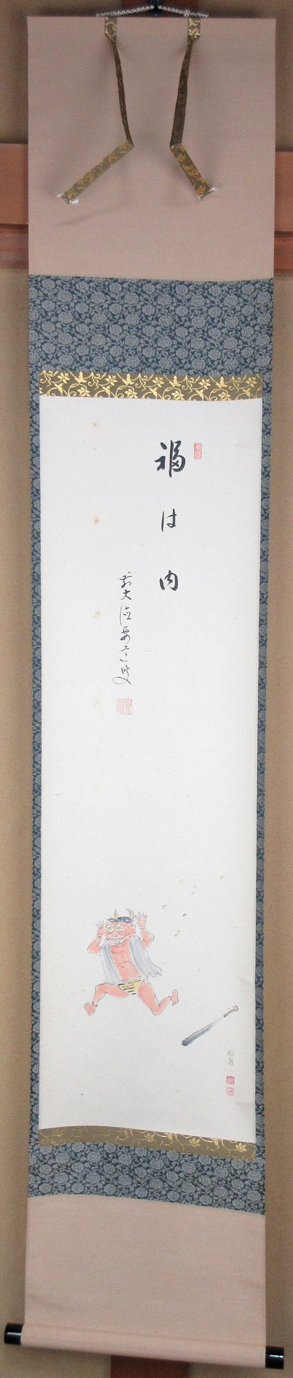 栗山園オンライン通販部 / 【出物】 掛軸 節分画賛「福は内」 雪尾要道