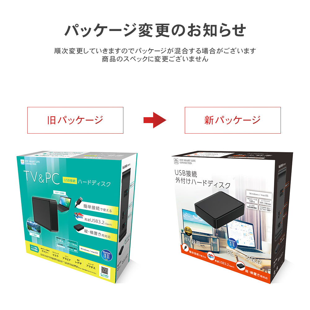 公式】外付けハードディスク 外付けHDD 8TB テレビ録画 Windows11