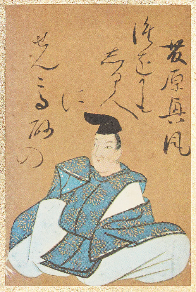 藤原興風と百人一首／名古屋刀剣博物館・名古屋刀剣ワールド