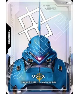 RESOURCE - ガンダムカードゲーム通販 メルカード