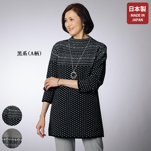 チュニック商品一覧ページ おしゃれな大人服。ミセスファッション