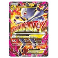 XY BREAK 拡張パック 赤い閃光(シュリンク未開封BOX) 買取 | ポケモン