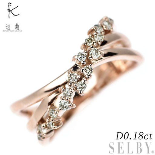 組曲 K10PG ダイヤモンド リング 0.18ct — セルビーオンラインストア