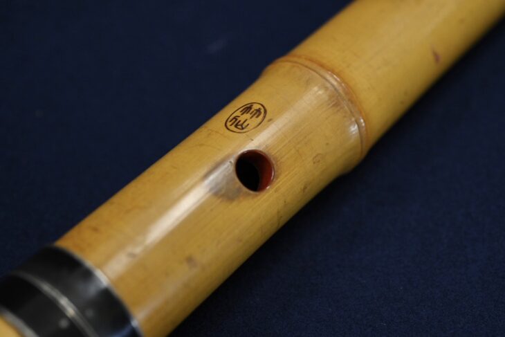 玉井竹仙 『都山流 尺八 銀三線セル巻』 ｜骨董品買取 緑和堂