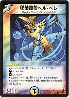 獅子幻獣砲【デュエルマスターズトレカお買得価格通販：CBトレコロ】