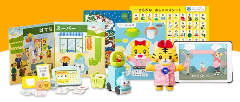 2025年】こどもちゃれんじクリスマス特大号の内容！1番お得な入会は今