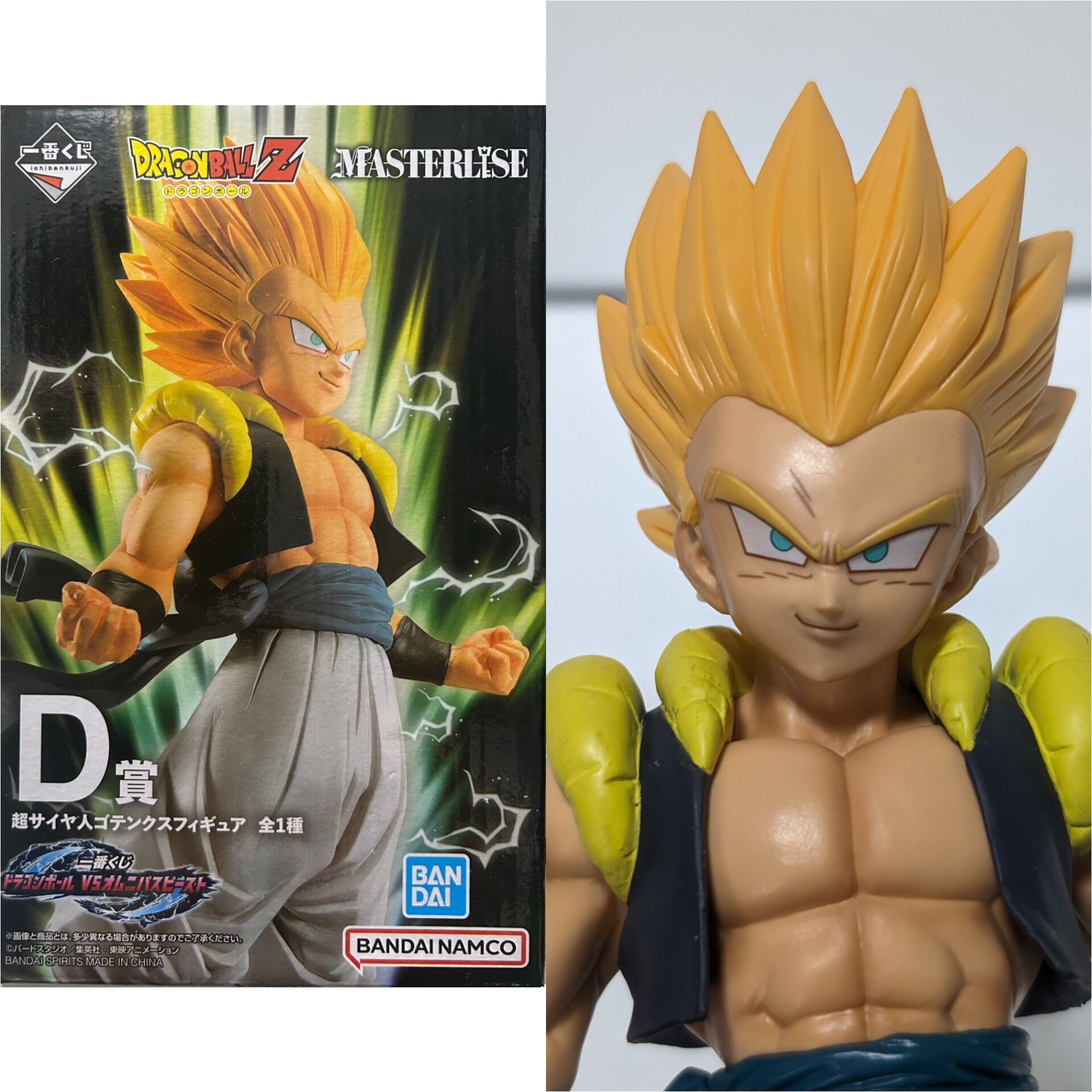 一番くじ ドラゴンボール VSオムニバスビースト D賞 超サイヤ人