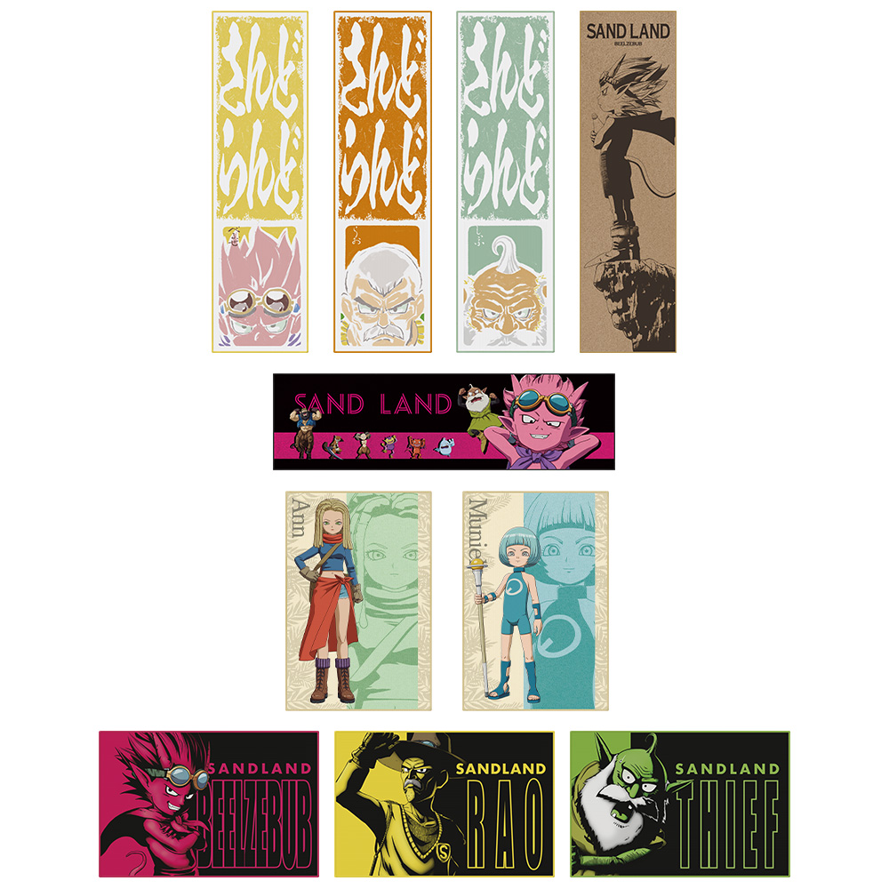 一番くじ SAND LAND: THE SERIES｜一番くじ倶楽部｜BANDAI SPIRITS公式