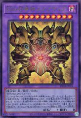 中古】バッジ・ビンズ 空喜 「鬼滅の刃 刀鍛冶の里編 キャラクター絵巻