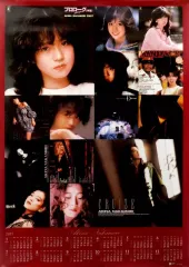 2026年最新】中森明菜 カレンダーの人気アイテム - メルカリ