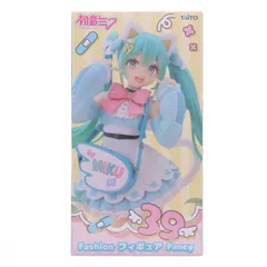 2026年最新】初音ミク プライズ フィギュアの人気アイテム - メルカリ