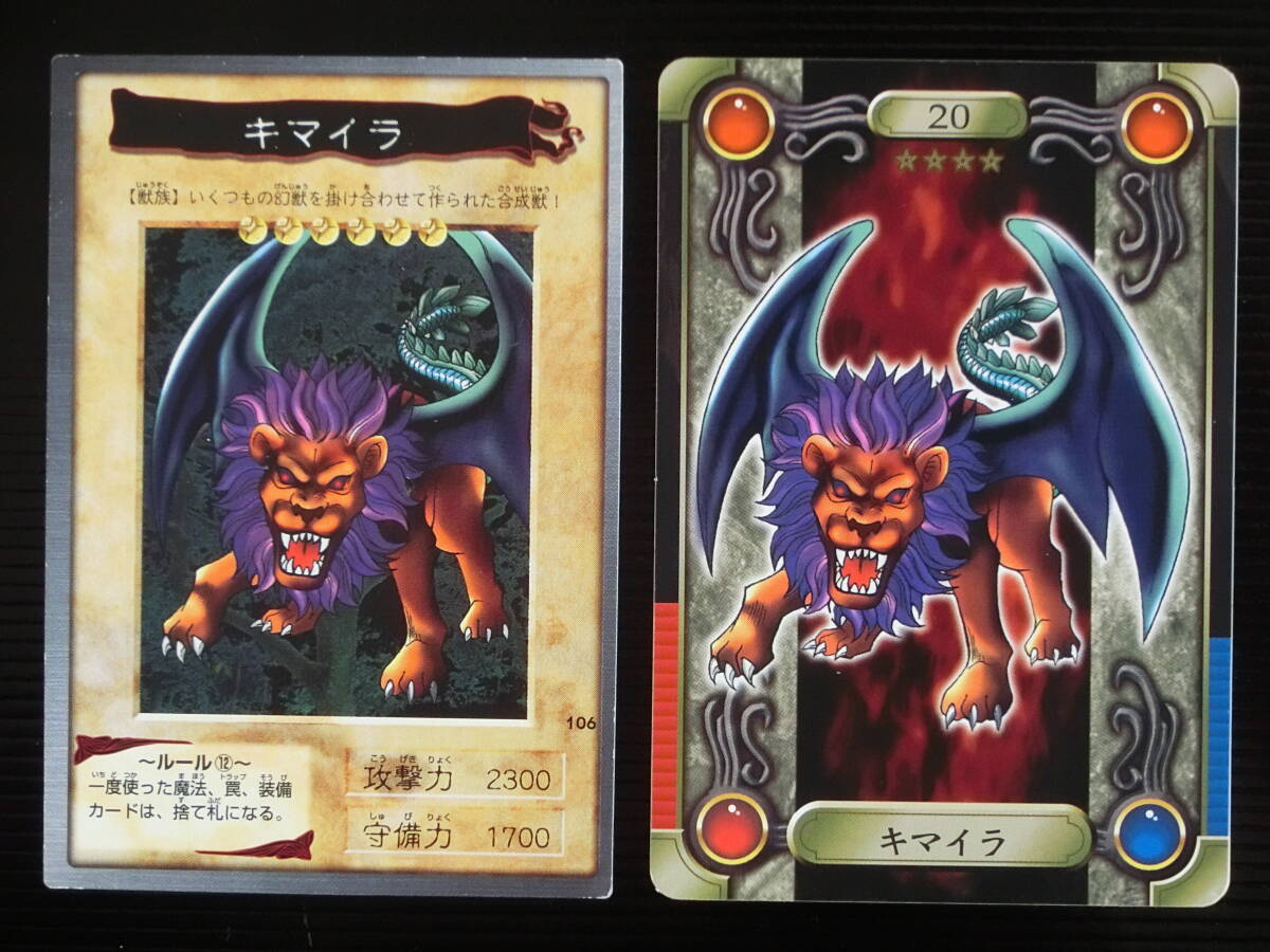 2026年最新】Yahoo!オークション -遊戯王シールダスの中古品・新品・未