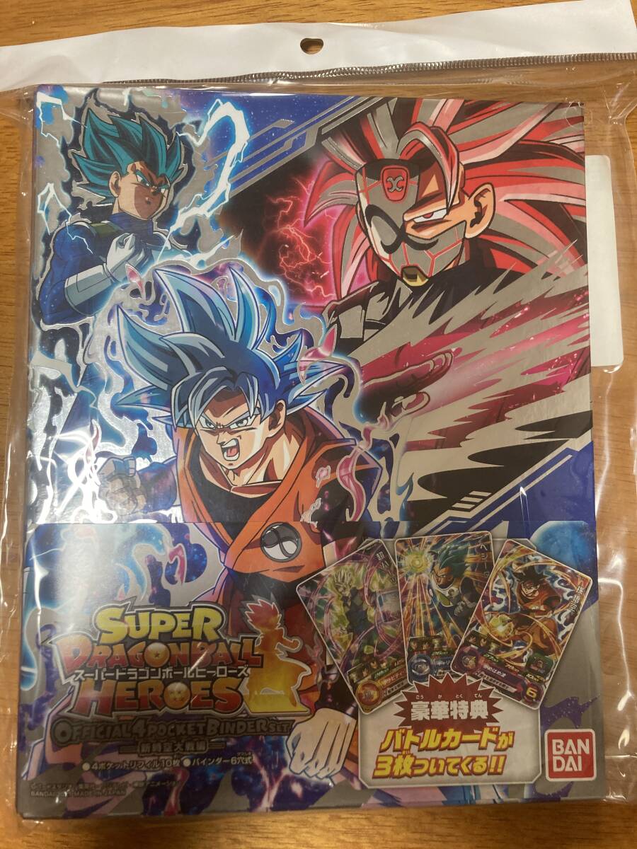 Yahoo!オークション -「シリアル悟空」の落札相場・落札価格