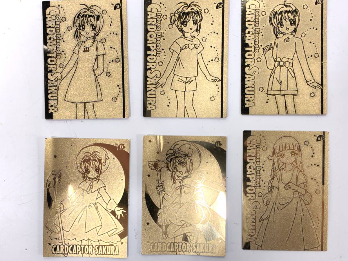 Yahoo!オークション -「エッチングカード」(カードキャプターさくら