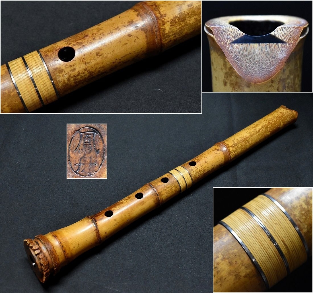 Yahoo!オークション -「鳳」(尺八) (和楽器)の落札相場・落札価格