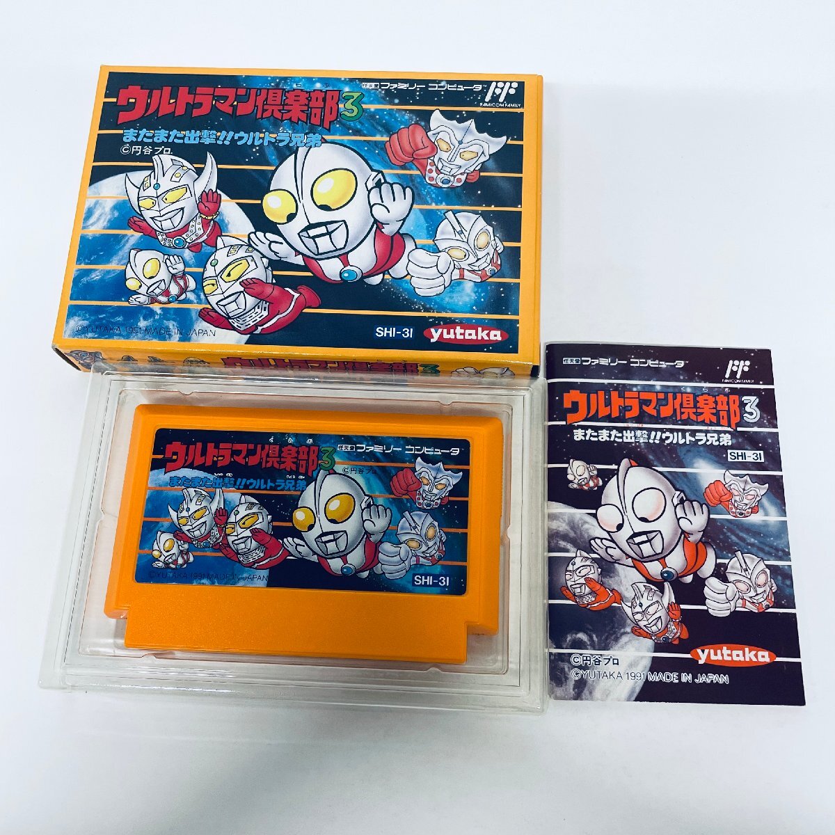 Yahoo!オークション -「ウルトラ兄弟倶楽部」の落札相場・落札価格