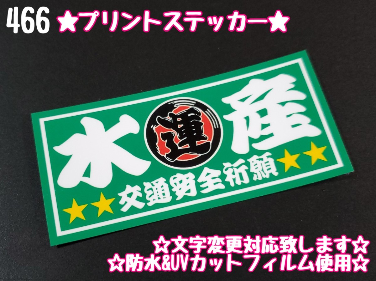 2026年最新】Yahoo!オークション -水産(アクセサリー)の中古品・新品