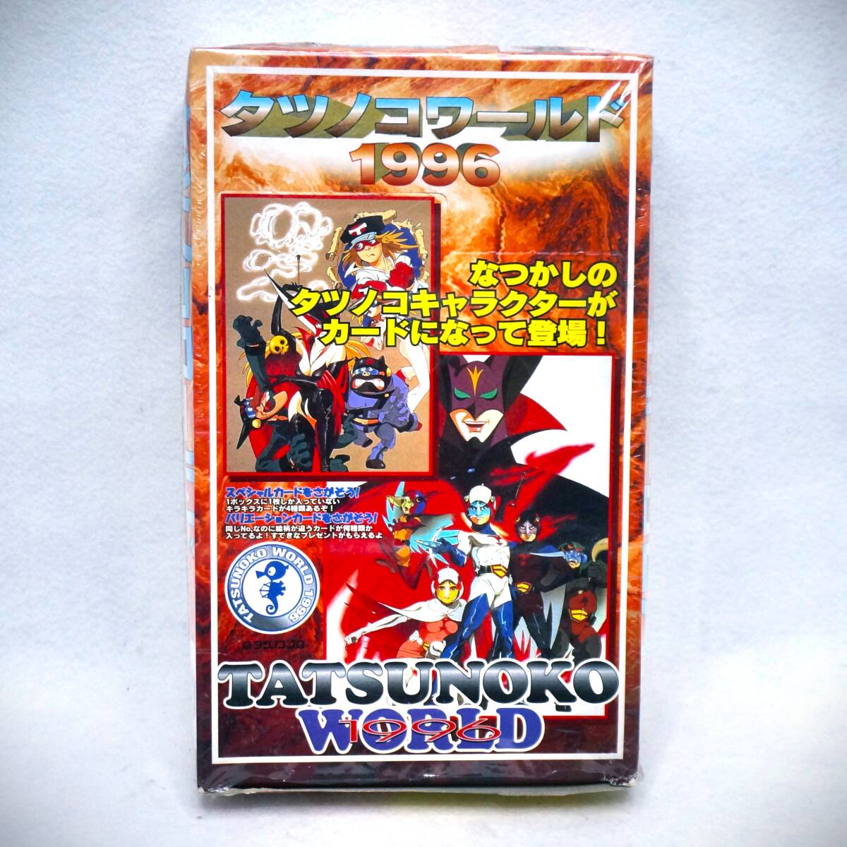 Yahoo!オークション -「タツノコワールド」の落札相場・落札価格