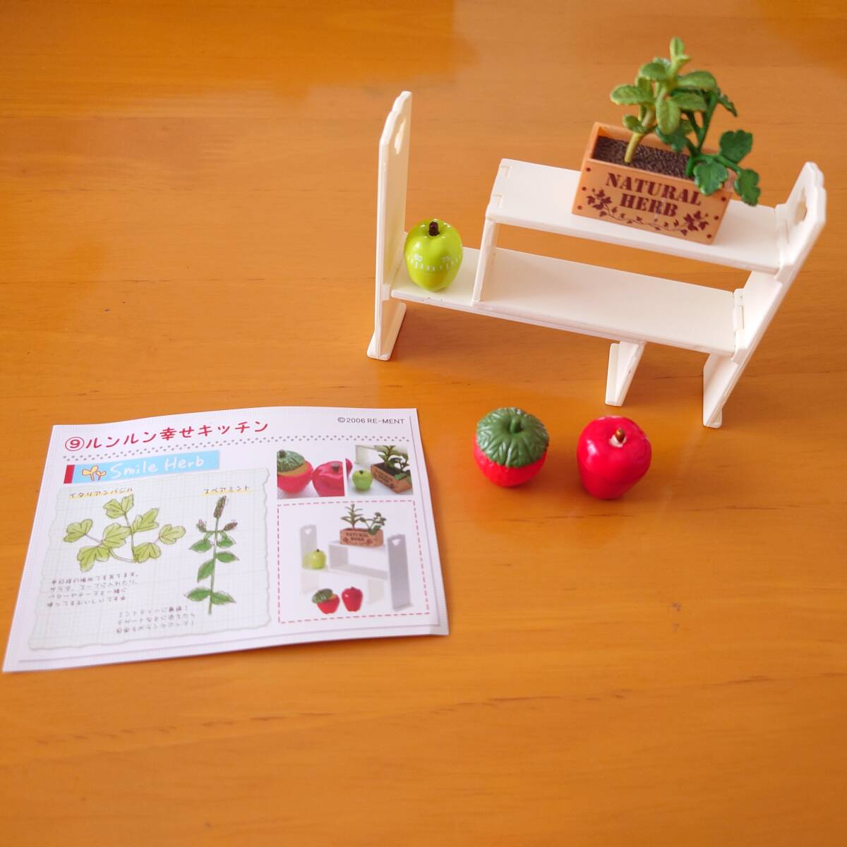 Yahoo!オークション -「リーメント 幸せキッチン」の落札相場・落札価格