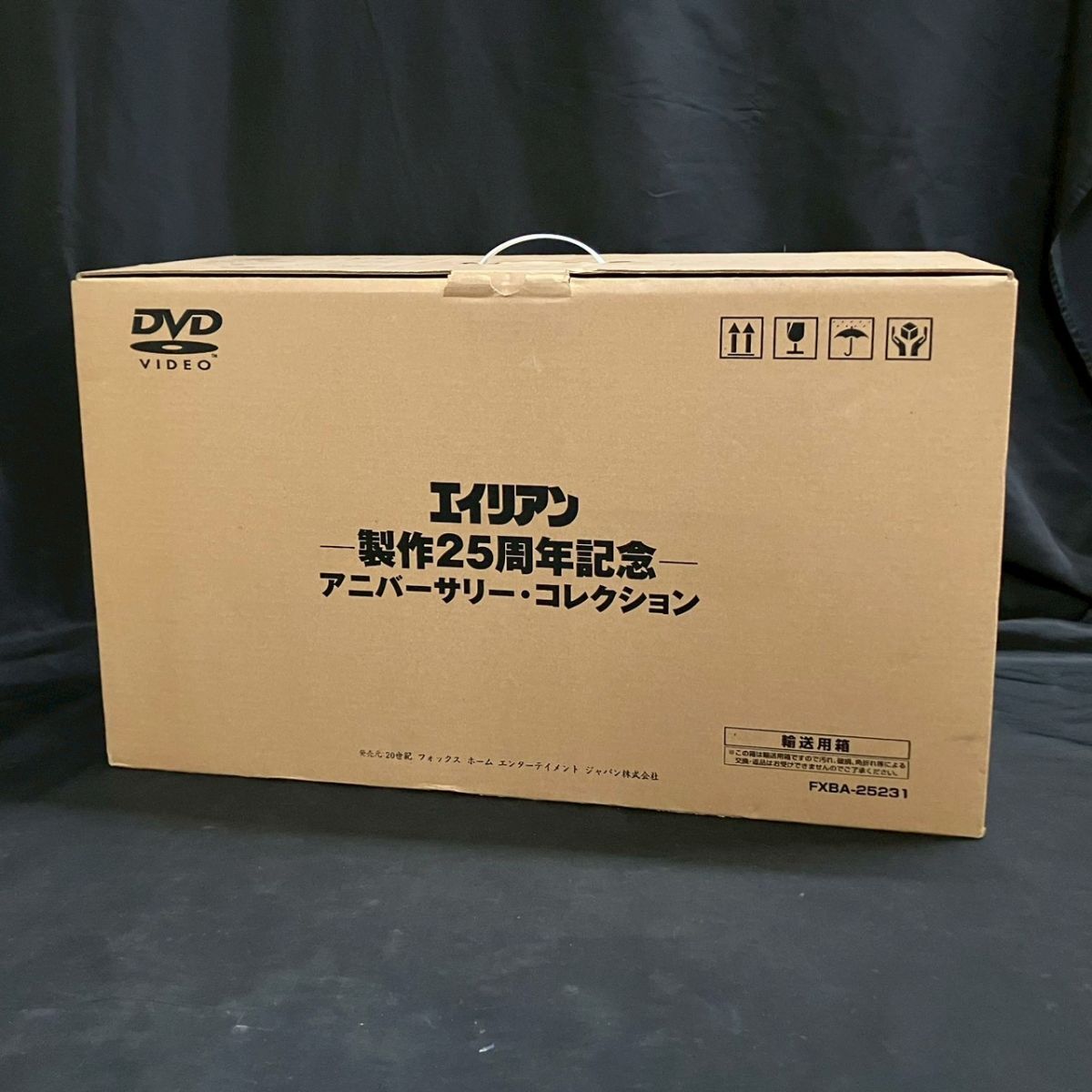 Yahoo!オークション -「エイリアンヘッド 25周年記念」の落札相場