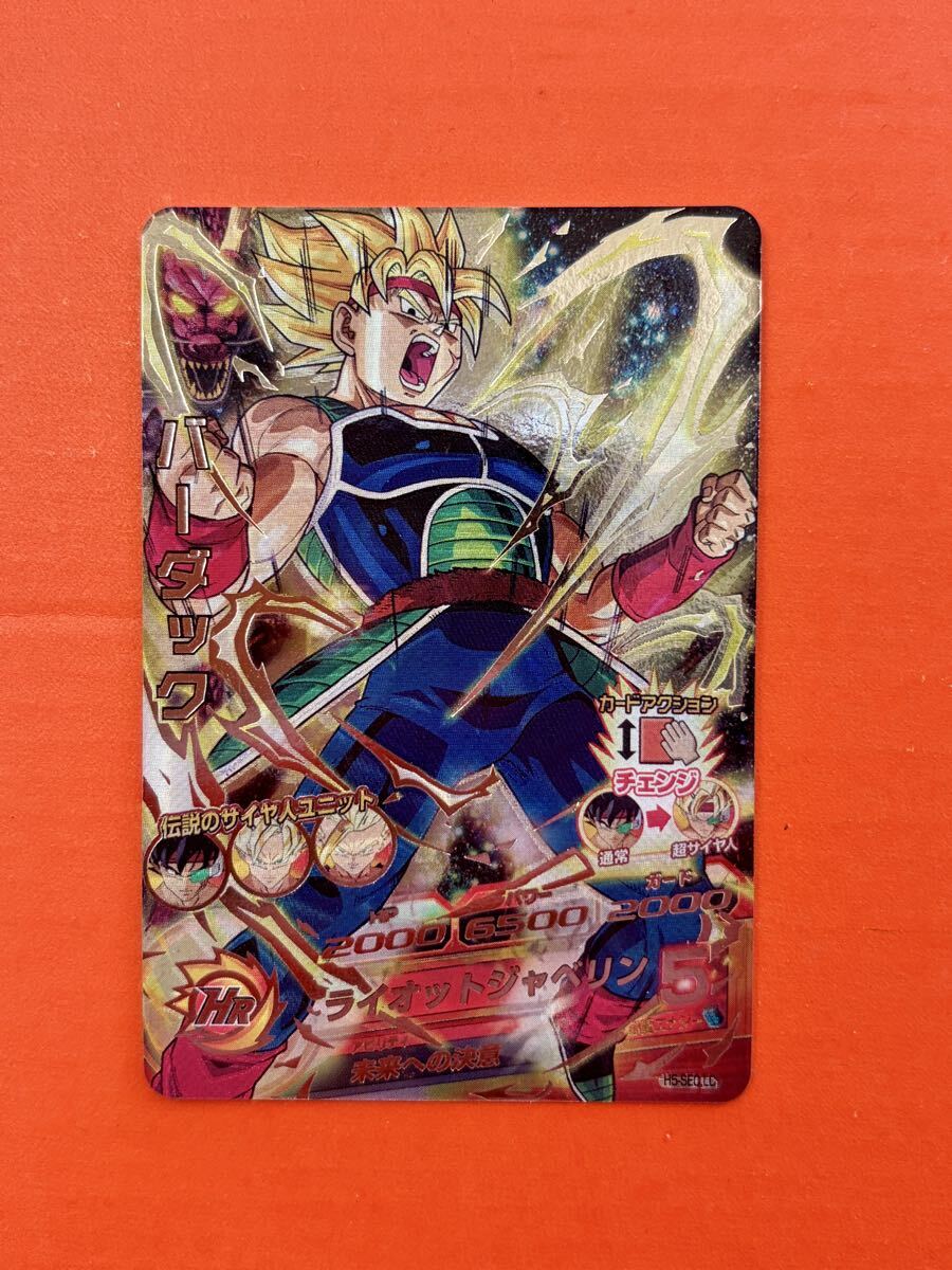 Yahoo!オークション -「h5-sec バーダック」の落札相場・落札価格