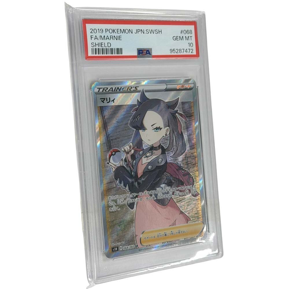 Yahoo!オークション -「ポケモンカード psa10 トレーナー」の落札相場