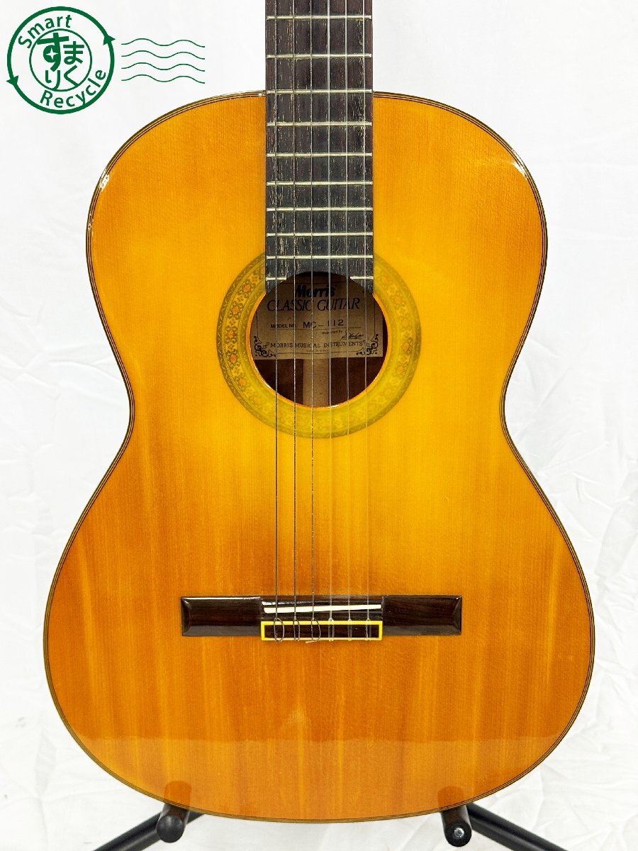 Yahoo!オークション -「morris」(クラシックギター) (ギター)の落札