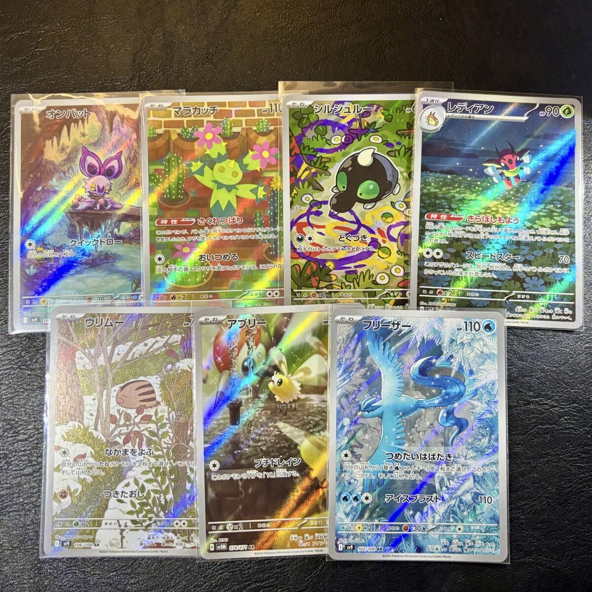 Yahoo!オークション -「フリーザー ar」の落札相場・落札価格