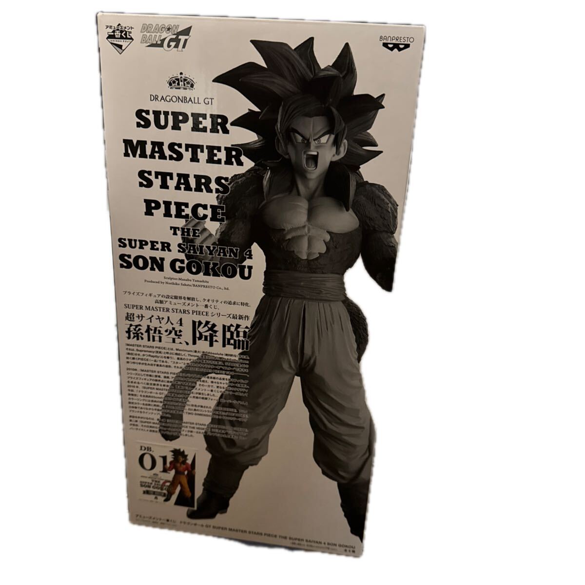 2026年最新】Yahoo!オークション -smsp 超サイヤ人4の中古品・新品・未