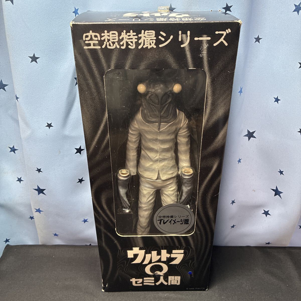 Yahoo!オークション -「ウルトラq セミ人間」(フィギュア) の落札相場