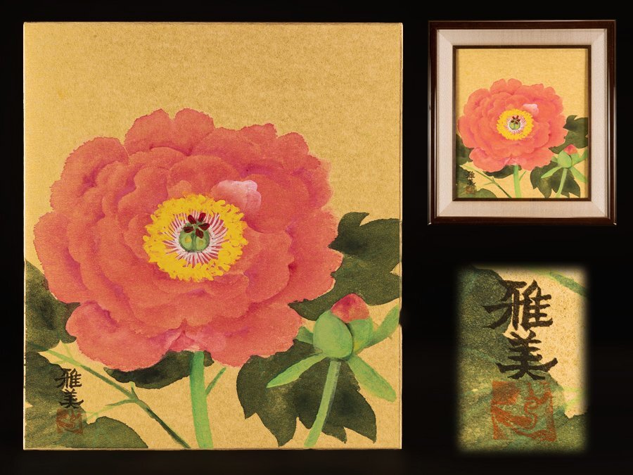 2026年最新】Yahoo!オークション -小谷津雅美(絵画)の中古品・新品・未
