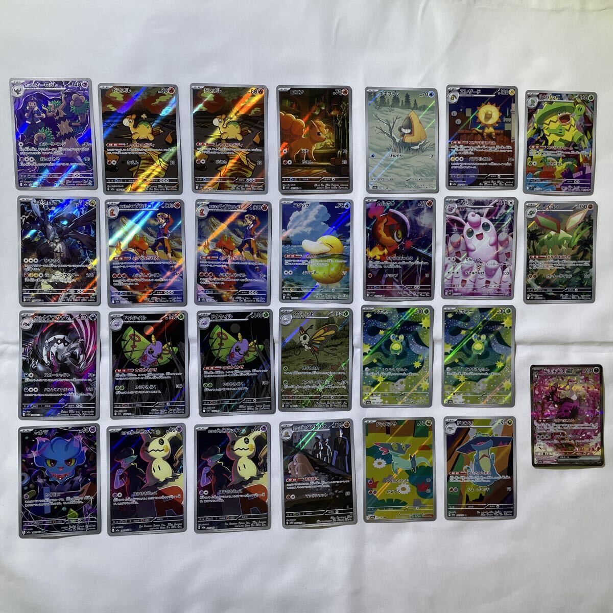 Yahoo!オークション -「ポケモンカード メガドリームex」の落札相場