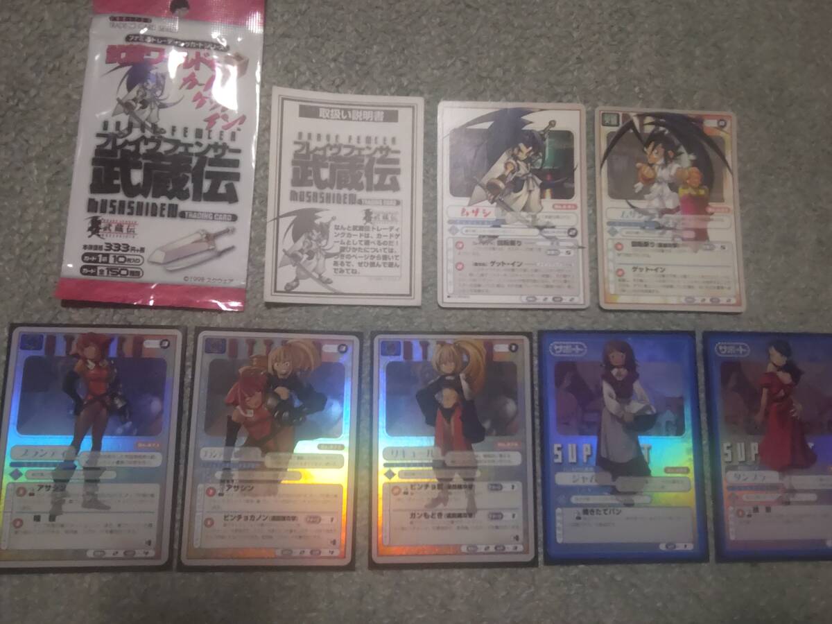 Yahoo!オークション -「武蔵伝 カード」の落札相場・落札価格