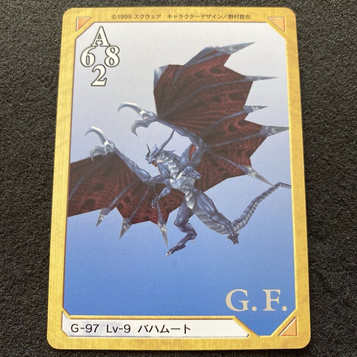 Yahoo!オークション -「ファイナルファンタジー8 カードダスマスターズ