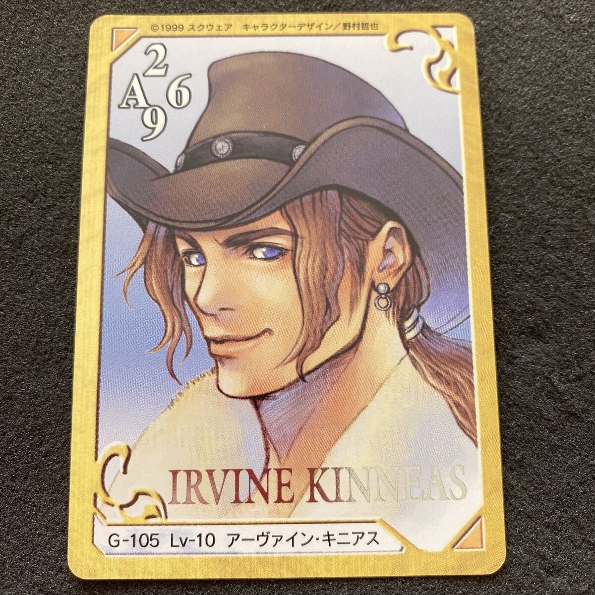 Yahoo!オークション -「ファイナルファンタジー8 カードダスマスターズ