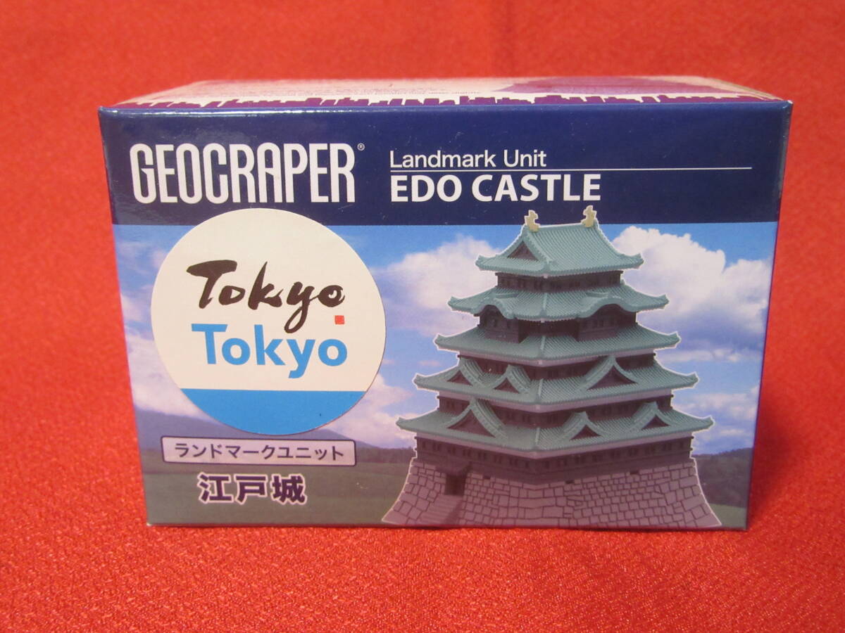 Yahoo!オークション -「ジオクレイパー」の落札相場・落札価格