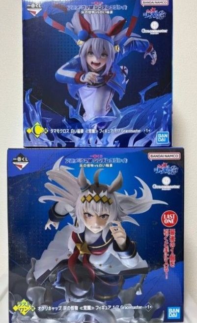 ウマ娘シンデレラグレイ エンタメくじ かんたんタマちゃん寝っころ