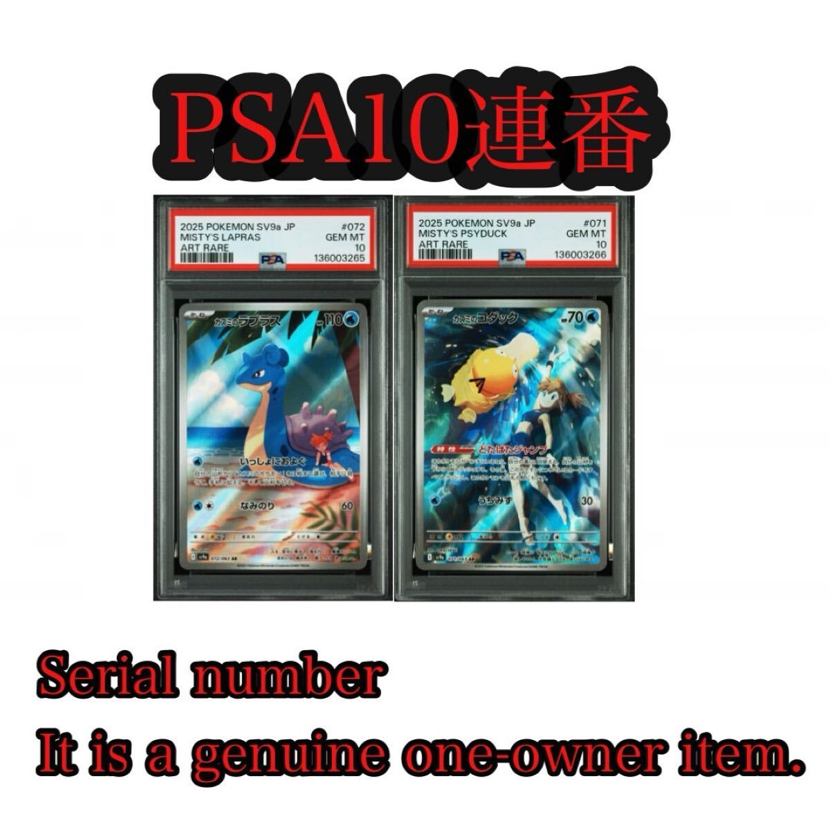 Yahoo!オークション -「psa10 コダック」の落札相場・落札価格