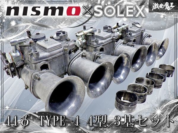 2026年最新】Yahoo!オークション -l型 ソレックス44の中古品・新品・未