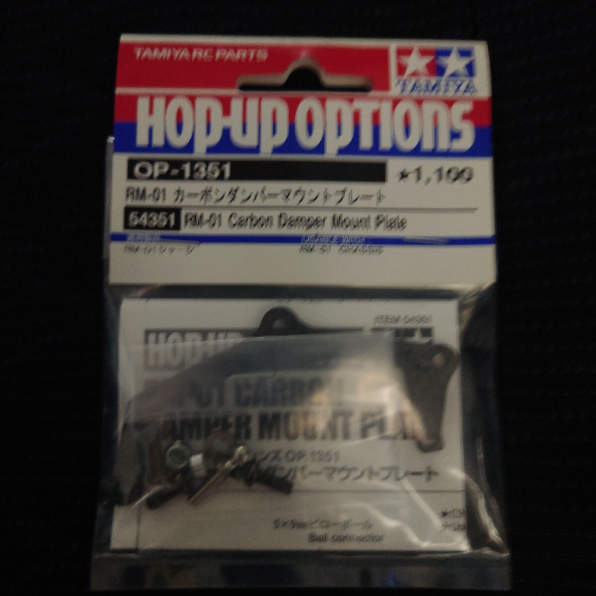 Yahoo!オークション -「タミヤrm01」の落札相場・落札価格