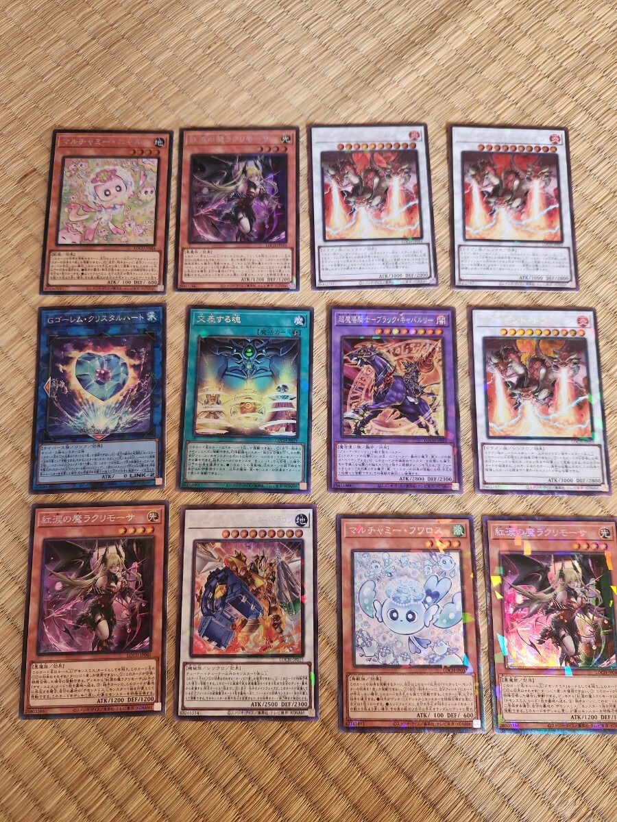 Yahoo!オークション -「遊戯王 まとめ売り」の落札相場・落札価格