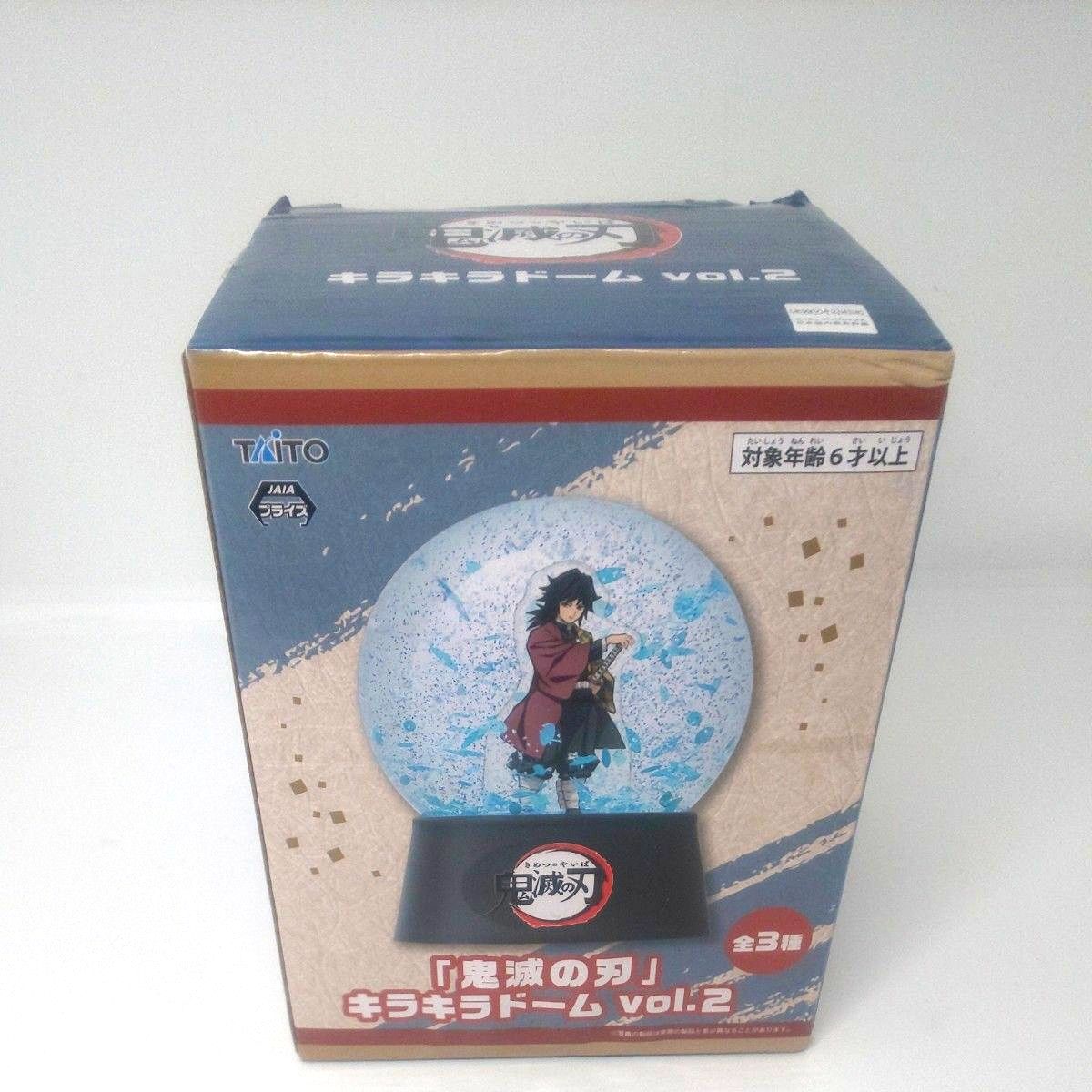 うさまる展 スノードーム トレジャーBOX｜Yahoo!フリマ（旧PayPayフリマ）