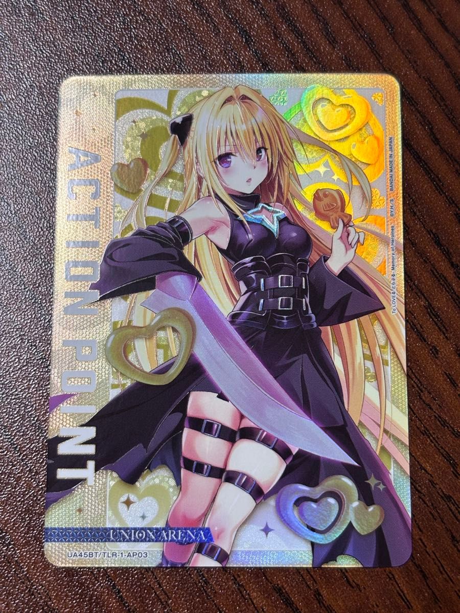 ユニオンアリーナ ToLOVEる 古手川唯 アクションポイント AP06｜Yahoo