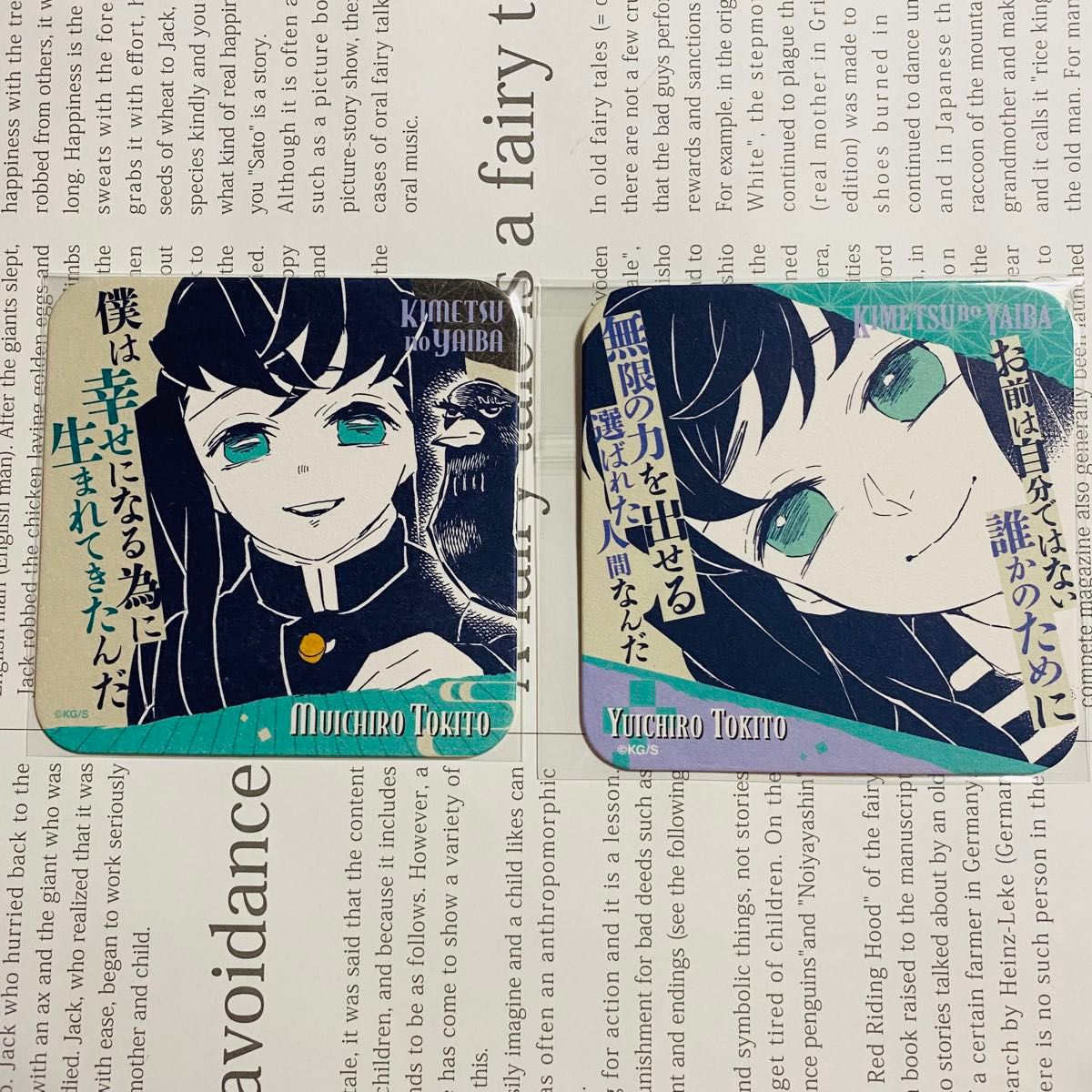 鬼滅の刃 柱展 キービジュアル B4ミラーアート 時透無一郎｜Yahoo