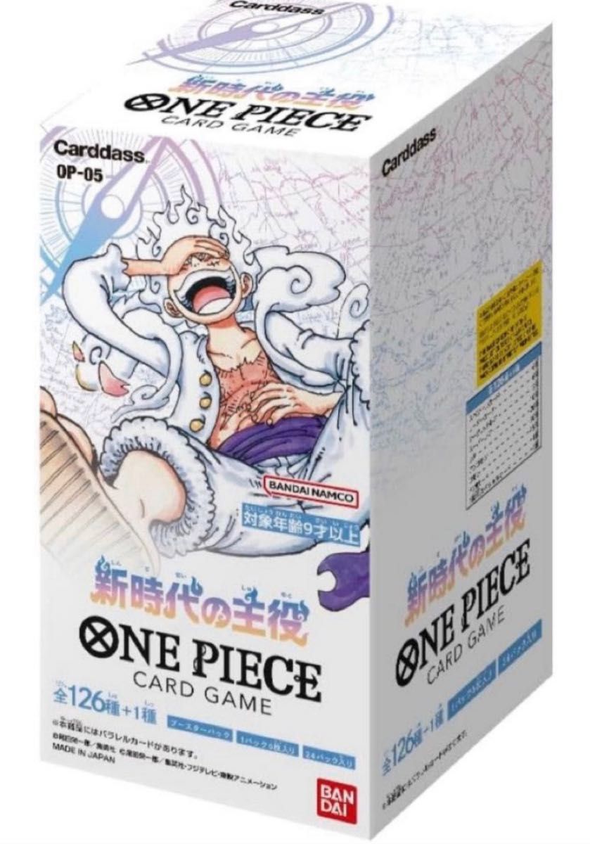 発送日に発送 シュリンク付き 1BOX ONE PIECE(ワンピース) カード