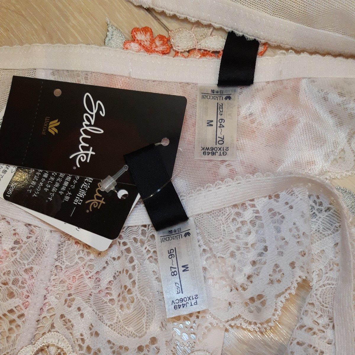 ワコール Salute サルート 店舗限定 モロッコナズナ 49G ガーター