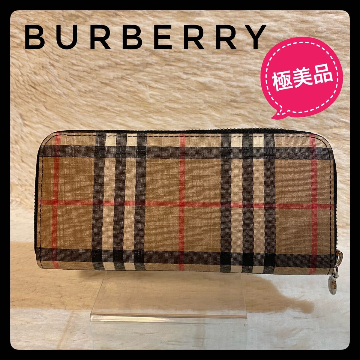 BURBERRY】バーバリー ラウンドファスナー長財布 ノバチェック 極美品